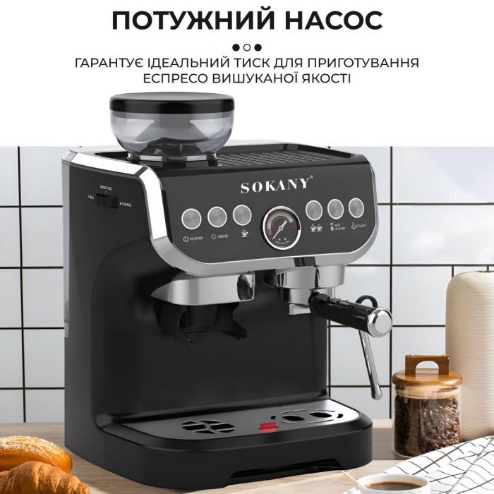 Кофеварка профессиональная электрическая с кофемолкой 1560 Вт 2 л Sokany SK-6866