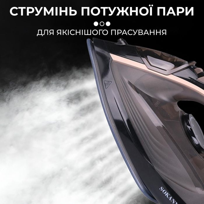 Праска парова з антипригарним покриттям 2000 Вт праска керамічна з системою самоочищення SOKANY SK-YD-2098