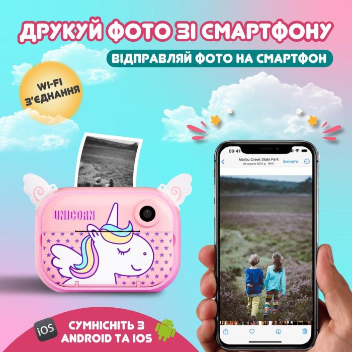 Фотоапарат дитячий акумуляторний для фото та відео FullHD з Wi-Fi, камера з вбудованим принтером Рожевий