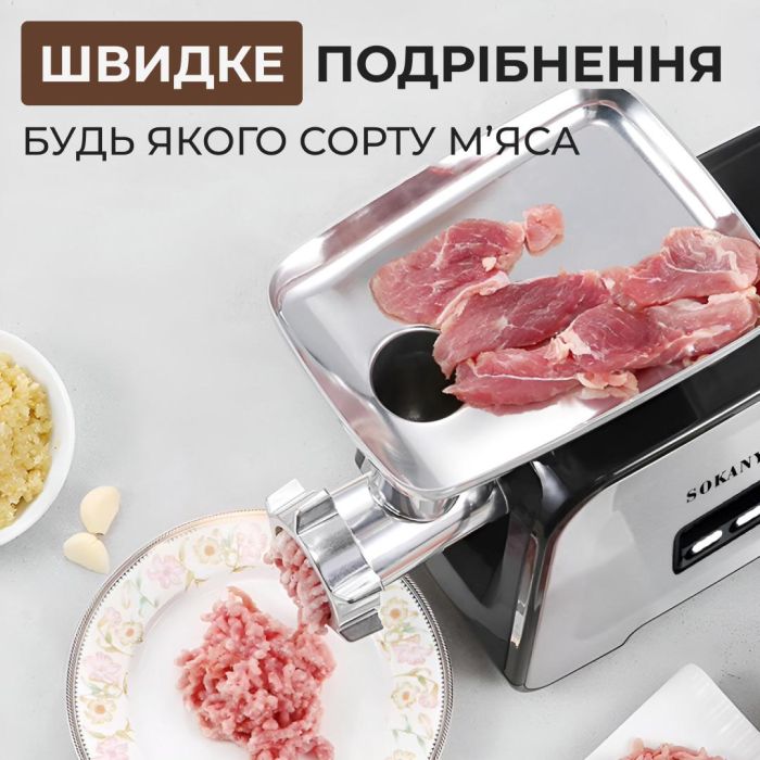 Мясорубка профессиональная электрическая мощная 3500 Вт Sokany SK-090