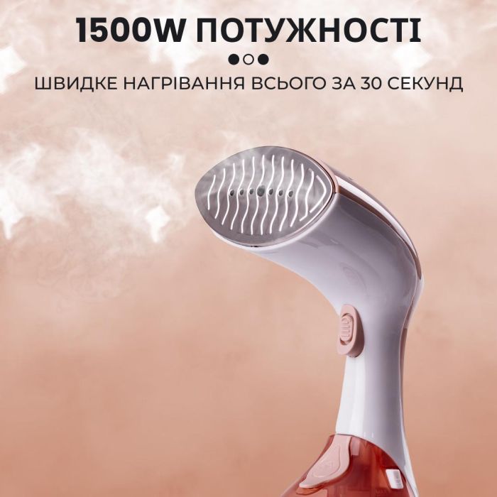 Отпариватель ручной вертикальный 1500 Вт 260 мл парогенератор для одежды и штор от сети SOKANY SK-3050