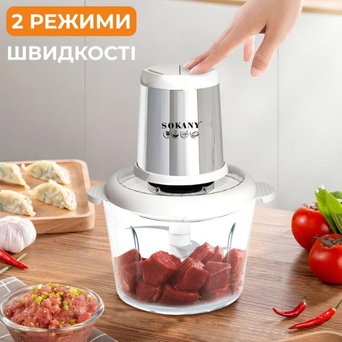 Блендер чоппер измельчитель 800 Вт 3 л мясорубка на 4 лезвия и 2 режима скорости Sokany SK-YM-7034