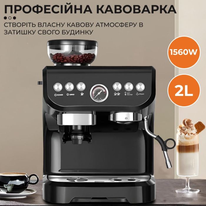 Кофеварка профессиональная электрическая с кофемолкой 1560 Вт 2 л Sokany SK-6866